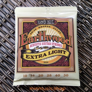 ERNIE BALL® สายกีตาร์โปร่ง  Ernie Ball Earthwood "1 ชุดครบ 6 เส้น ไม่แท้ยินดีคืนเงิน!!