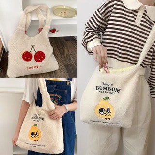 กระเป๋าผ้าขนนุ่ม Cherry &amp; Lemon มี2แบบ