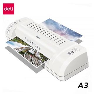 Deli เครื่องเคลือบ เครื่องเคลือบบัตร เอกสาร A3 A4 300มม./นาที อุปกรณ์สำนักงาน otaru