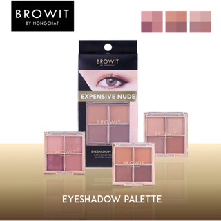 BROWIT- Eyeshadow palette อายชาโดวน้องฉัตร