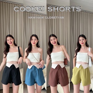 COOKEI SHORTS กางเกงขาสั้นพับขอบเอว🐶