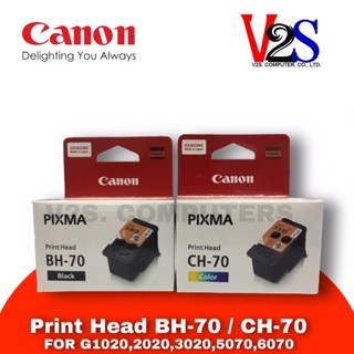 หัวพิมพ์ Canon BH-70 (Black) / CH-70 (Color) สำหรับ Canon G1020, G2020, G3020, G4020, G5070, G6070