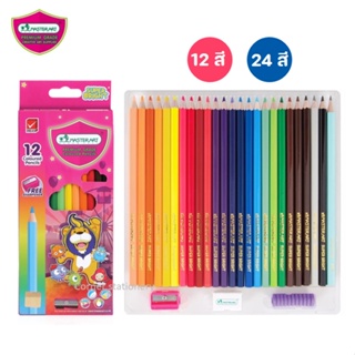 สีไม้ 12 สี / 24 สี (ด้ามเดี่ยวยาว) ตรา มาสเตอร์อาร์ต Master Art รุ่นสีสด Super Bright แถมของฟรี 4 ชิ้น! Colour Pencils