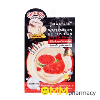 Julas Herb Watermelon EE Cushion SPF50 PA+++ จุฬาเฮิร์บ วอเตอร์เมลอน อีอี เอสพีเอฟ50 6มล.