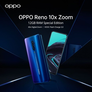 OPPO Reno 10x Zoom (RAM8/256GB)เครื่องใหม่มือ1ศูนย์ไทย เคลียสตอค ราคาพิเศษ มีประกัน