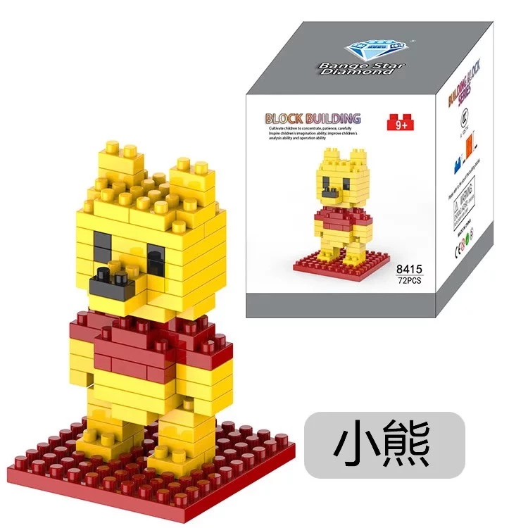 เลโก้นาโน ชุดสัตว์เล็กหายาก Lego Micro Brick thumbnail 10