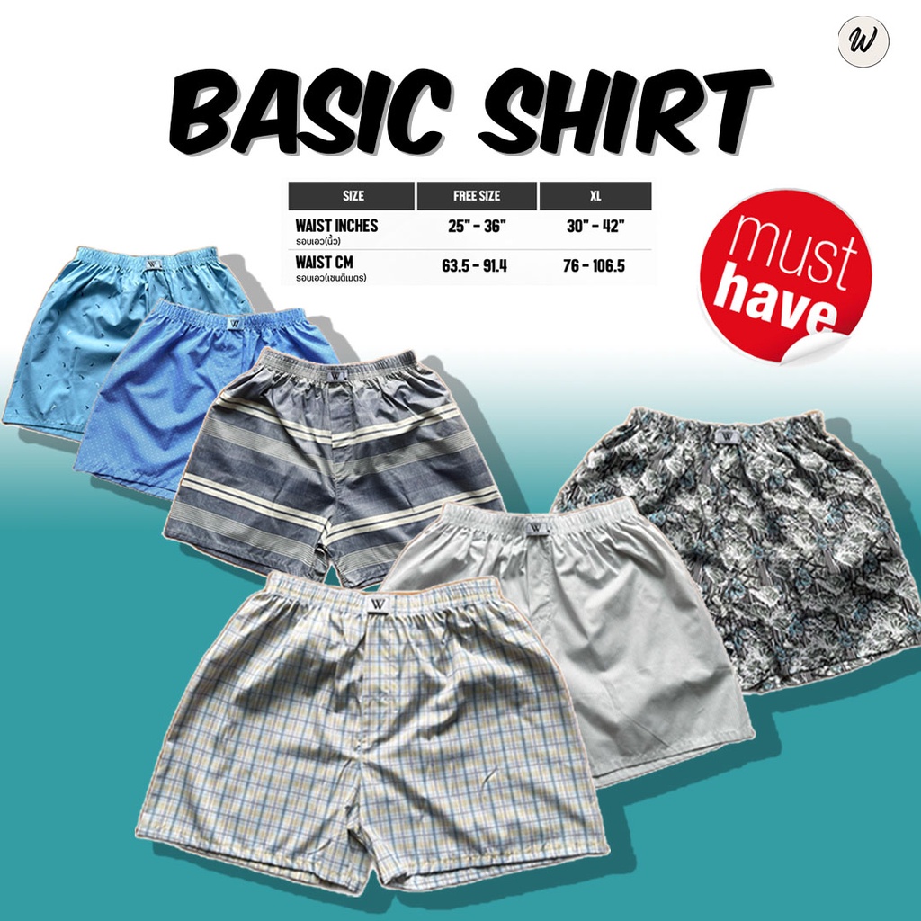 Winner boxer basic Shirt  บ็อกเซอร์ผู้ชาย กางเกงบ๊อกเซอร์ผู้ชาย