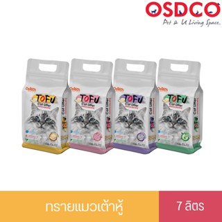 Ostech ออสเทค ทรายแมวเต้าหู้ Tofu ขนาด 7 L