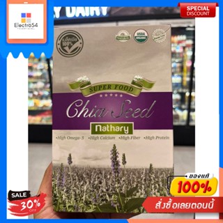 เนธารี่เมล็ดเซียสีด 450 กรัม Nathary Chla Seed 450 gNathary Graines de Chia 450 g Nathary Graines de Chla 450 g