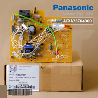 ACXA73C04300 แผงวงจรแอร์ Panasonic แผงบอร์ดแอร์พานาโซนิค แผงบอร์ดคอยล์เย็น รุ่น CS-KN12SKT (A73-00650)