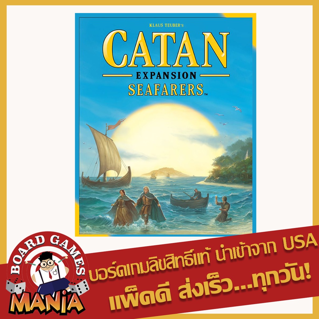 Catan Seafarers Expansion
