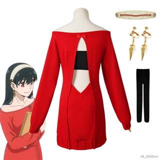 Anime Spy X Family Cosplay Yor Forger Yor Briar Cosplay Costume Women  Red Sweater Mini Dress Thorn Princess Costume