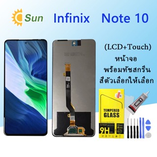 หน้าจอ Lcd Infinix note 10 จอชุด จอพร้อมทัชสกรีน จอ+ทัช Lcd Display อะไหล่มือถือ หน้าจอ