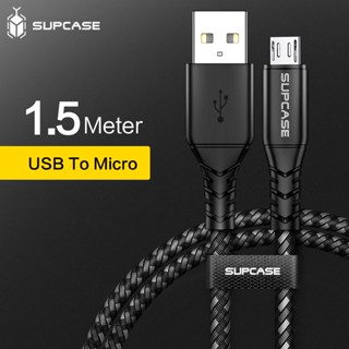 SUPCASE สายชาร์จ Micro USB สายชาร์จไนล่อนถัก ชาร์จเร็ว สําหรับ Android Mobile (1.5 ม./5A)