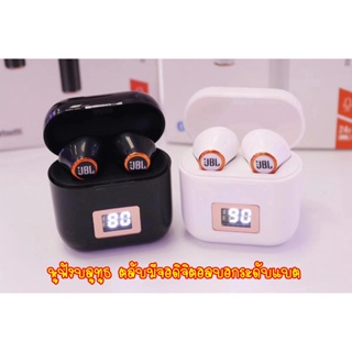 PP JBL TWS730 หน้าจอดิจิตอล เสียงเบสแน่น ๆ ตลับชาร์จพกพาสะดวก SUPER BASS พลังเบสสุดยอด