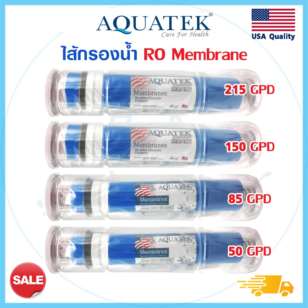 ไส้กรองน้ำ เมมเบรน RO Membrane 50 85 150 215 300 GPD เกรด A หุ้มกระบอกอย่างดี 1812 2012 Aquatek ตู้น้ำหยอดเหรียญ