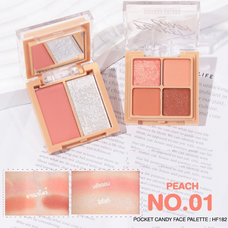 HF182 SIVANNA Eyeshadow Blush Hilight  อายแชโดว์ บลัชออน ไฮไลท์