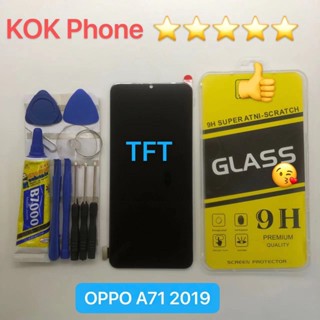 ชุดหน้าจอ OPPO A71 2019 TFT แถมฟิล์มพร้อมชุดไขควง