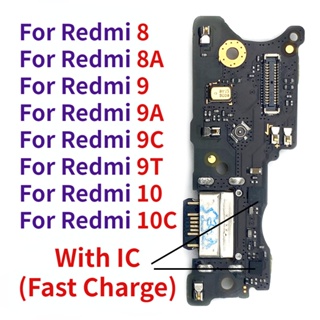 บอร์ดเชื่อมต่อไมโครโฟน สายเคเบิลอ่อน พอร์ตชาร์จ USB สําหรับ Xiaomi Redmi 9 9C 9A 9T 8 8A 10 10C Prime