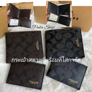 แท้💥พร้อมส่ง กระเป๋าสตางค์ กระเป๋าใส่บัตรใบเล็ก ของขวัญ กระเป๋าเงิน Coach short wallet with signature canvas (outletbag)