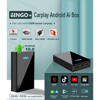 Android Box #BINGO+ ใหม่ล่าสุด เชื่อมต่อกับรถยนต์ที่มีCarplay.