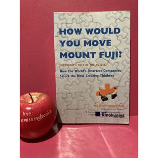 HOW WOULD YOU MOVE MOUNT FUJI? หนังสือภาษาอังกฤษมือสอง How to จิตวิทยา การบริหาร