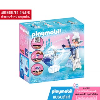 ❤️ ลดเพิ่ม 10% โค้ด 10DDXSEPW3❤️Playmobil 9350 Magic Ice Crystal Princess figure เพลย์โมบิล เจ้าหญิงคริสตัล