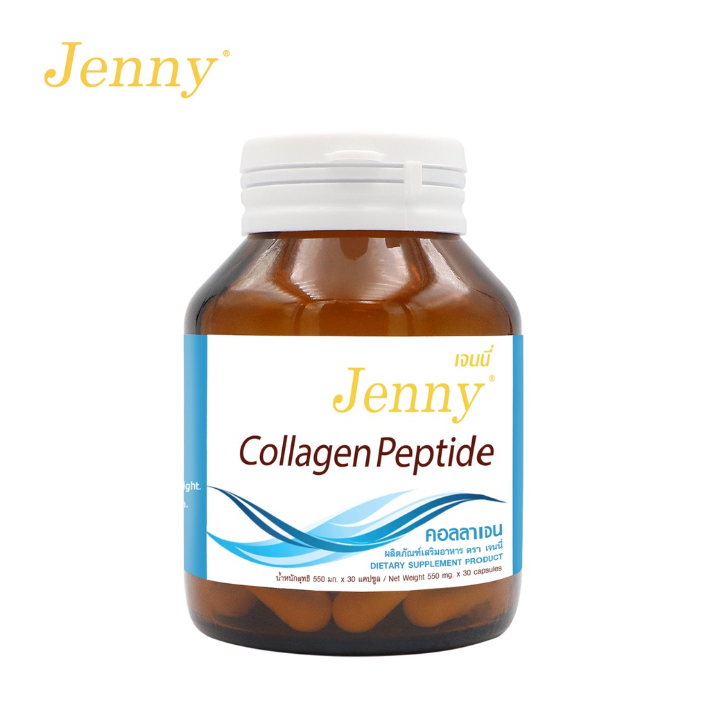 คอลลาเจน  คอลลาเจนญี่ปุ่น x 1 ขวด Marine Collagen Peptide Jenny