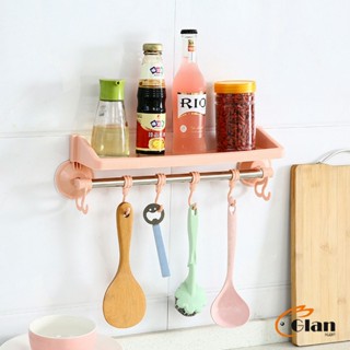 Glanxuan ชั้นวางของ"มีราวตะขอแขวนอเนกประสงค์ "ถ้วยดูดยึดผนัง ไม่ต้องเจาะ Suction cup hook rack