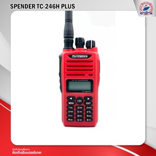 วิทยุสื่อสาร SPENDER รุ่น TC-246H PLUS