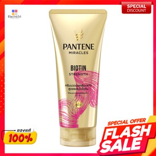 แพนทีน ครีมนวดผม สูตรไบโอติน สเตรงท์ 270 มล.Pantene Hair Conditioner Biotin Strength Formula 270 ml.