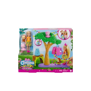 Barbie Chelsea The Lost Birthday Playset บาร์บี้  รุ่น GTM84