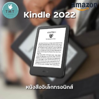 Amazon Kindle 2022 Gen11 (11th Generation) Black/Blue ✅สินค้า มีพร้อมส่ง