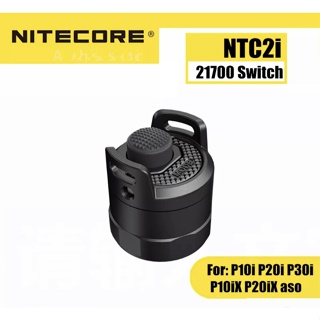 NITECORE NTC2i ฝาครอบหาง,เหมาะสำหรับ I Series 21700ไฟฉาย,P10i, P20i, P10IX,p20IX,P30i และไฟฉายอื่นๆ