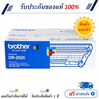 Brother DR-2025 Original LaserJet Imaging Drum