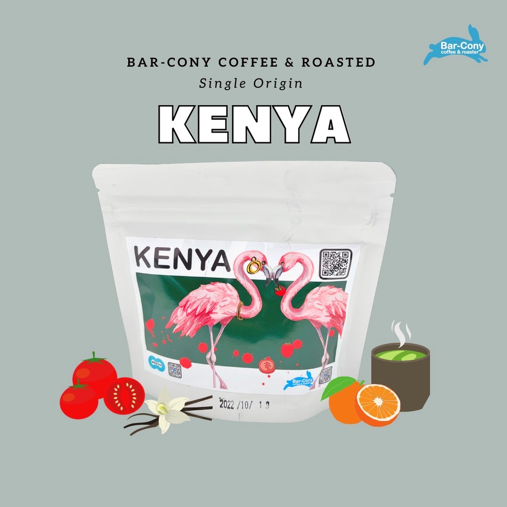 Barcony  coffee &amp; roaster เมล็ดกาแฟคั่ว Kenya  ขนาด 100g