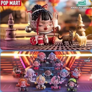 ✥☫❐【Confirm Style】POPMART Bubble Mart Skullpanda Night City Series/Playing Box/Pumping Water/Water Playing/Gift/Ornament