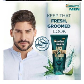 โฟมล้างหน้าสำหรับคุณผู้ชายมีหนวด เครา Himalaya Men Face and Beard Wash