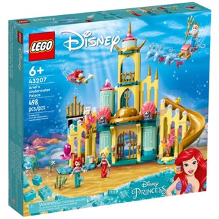 LEGO Disney Princess Ariels Underwater Palace 43207