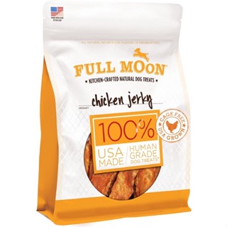 ขนมสุนัข Full Moon Chicken Jerky Human Grade Dog Treats ขนาด 680 g