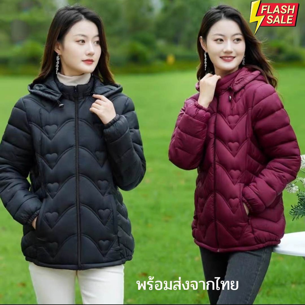 ส่งด่วนจากไทย เสื้อขนเป็ด เสื้อกันหนาวขนเป็ด มีฮู้ด อก36-40/42/44นิ้ว