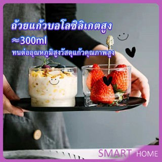 SMART ถ้วยนม  ใส่เครื่องดื่มเย็น ๆ ถ้วยแก้วกาแฟ ใส่น้ำผลไม้ สกรีนภาพน่ารัก Glasses