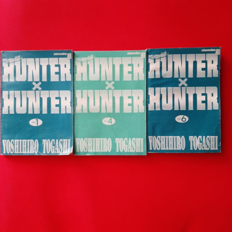 Hunter x Hunter หนังสือการ์ตูน เศษการ์ตูน หนังสือมือสอง