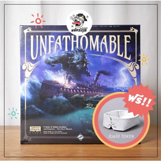 Unfathomable - Board Game - บอร์ดเกม