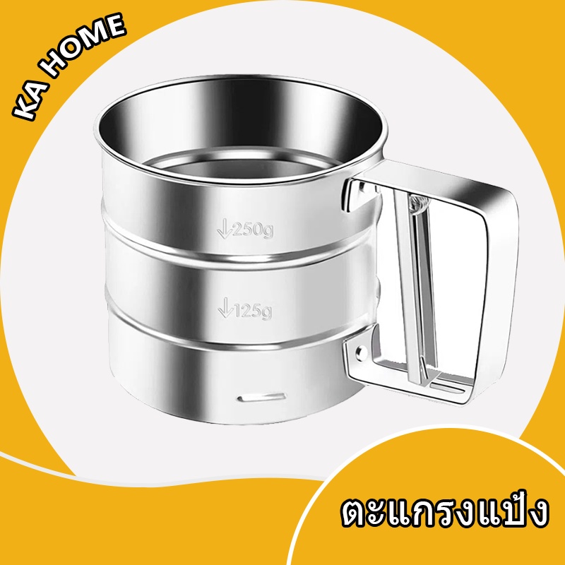 🔥กระป๋องร่อนแป้ง ทำจากสแตนเลส กระป๋องร่อนแป้งสแตนเลส