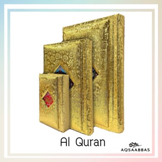 อัลกุรอ่าน มายิด ตัญวีด AL-QURAN ปกหมอนทอง กระดาษมันวาว ตัวหนังสือสีๆ