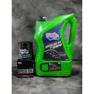 SPEEDOIL 15W-40 น้ำมันเครื่องสังเคราะห์แท้ 100% + กรอง สำหรับเครื่องยนต์ดีเซล ขนาด 7 ลิตร