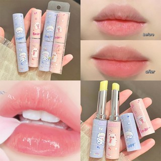 2 pc ลิปบาล์ม lip balm ลิปมันบำรุงปาก ปากๆอมชมพูเรียบเนียน ปากไม่ดำ ให้ความชุ่มชื้นของริมฝีปาก