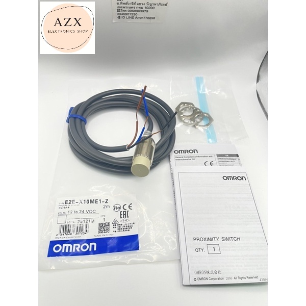 พร้อมส่ง! E2E-X10ME1 12to24vdc 3สาย E2E-X10ME1-Zของใหม่ พร้อมส่ง ออกบิลได้