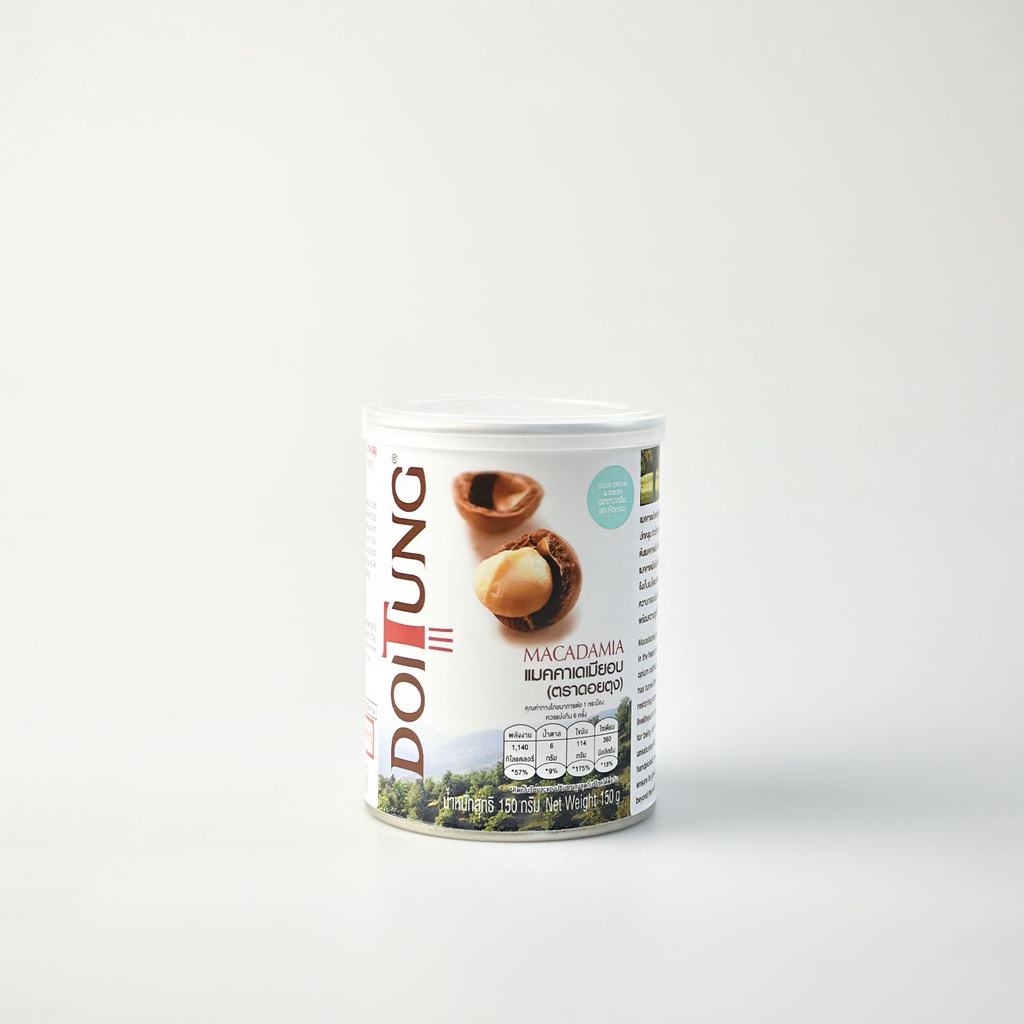 DoiTung Macadamia Nuts Sour cream and Onion Can (150 g.) ถั่ว แมคคาเด